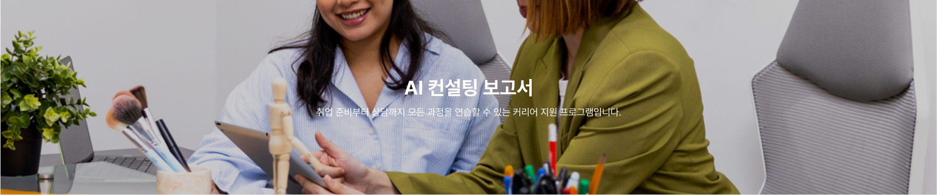 배너 이미지